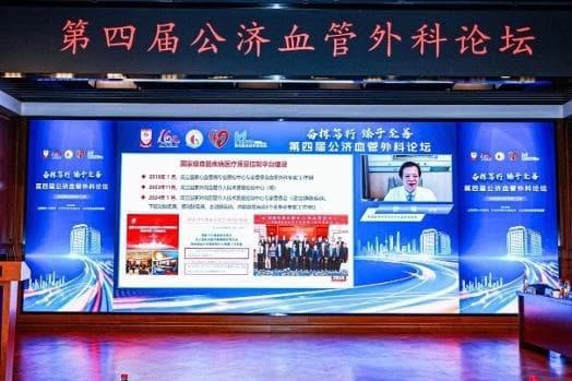专家：提高公众对血管疾病的认识，促进早期诊断和干预
