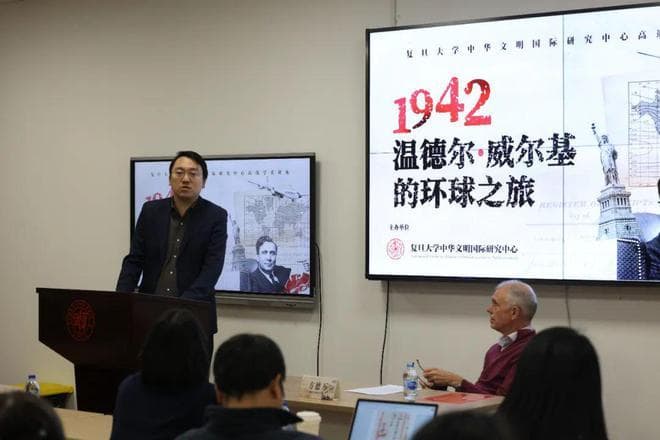 回顾 | 1942：温德尔·威尔基的环球之旅