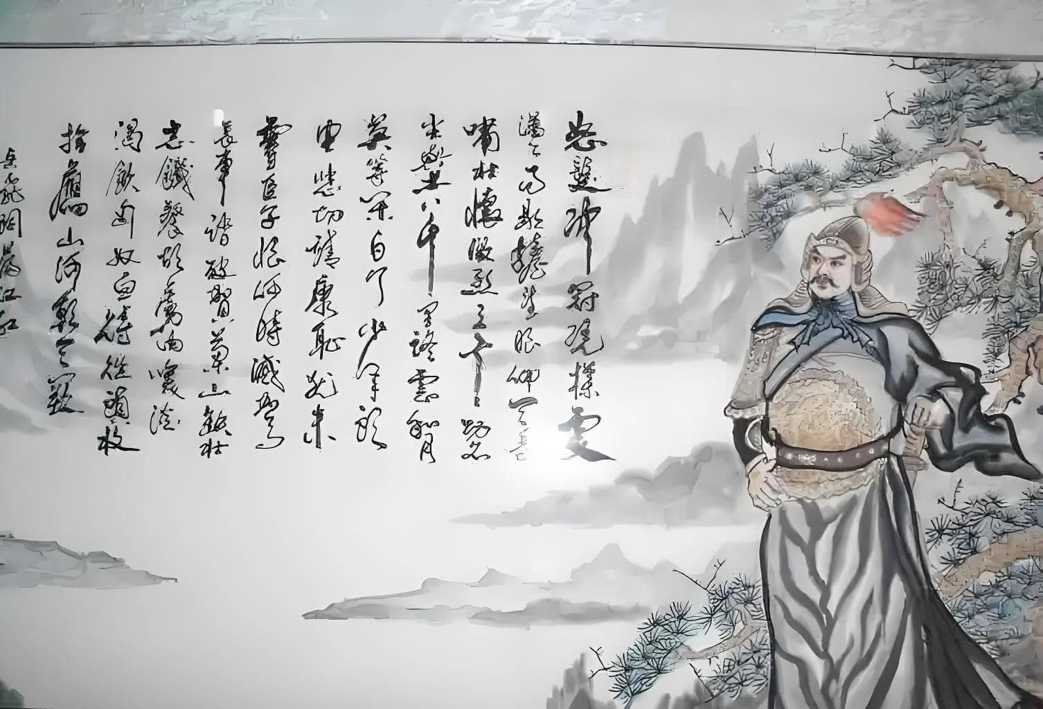 学诗溯源|《满江红》【宋代·岳飞】