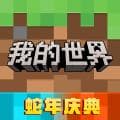 我的世界烈焰人怪物特性解析：弱点、攻击方法与应对策略