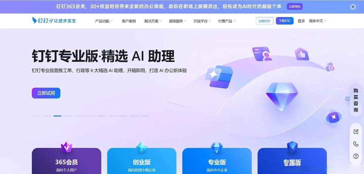 推荐5个实用的视频字幕提取转写工具