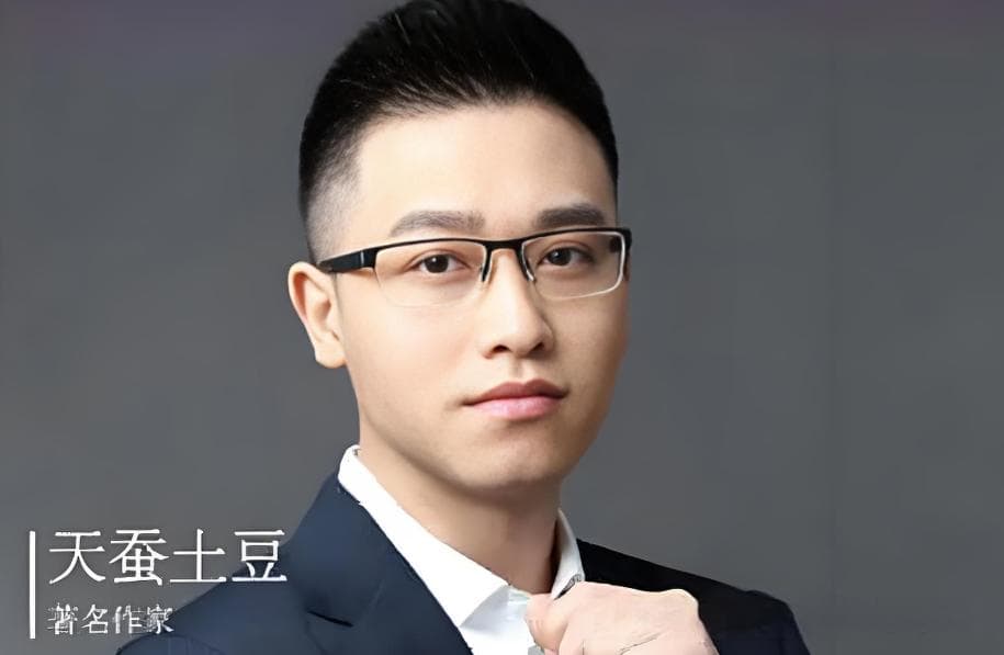 天蚕土豆文笔一般般，凭什么火遍全网？仅仅是因为运气好吗？