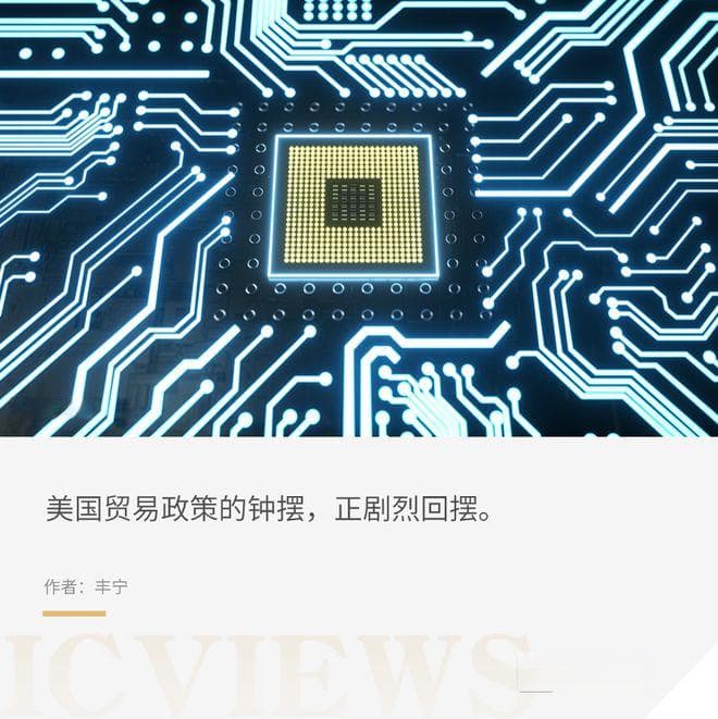 关税博弈下，这些芯片或将涨价
