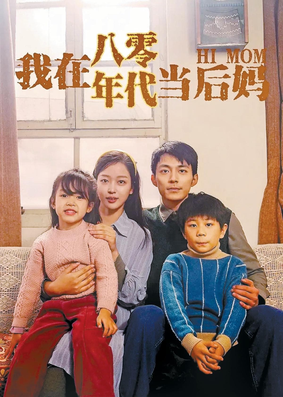 长短剧行业之争 短剧该有“独播”吗？