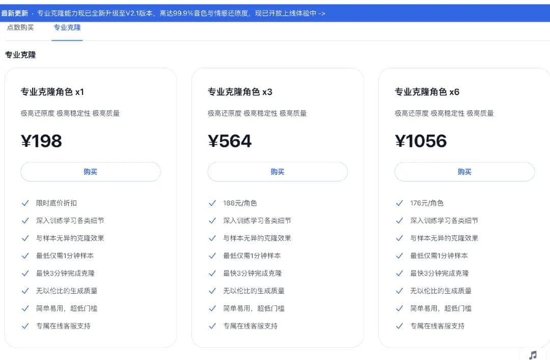 曝光！雷军、刘德华成受害者，AI深度合成技术带来侵权与诈骗风险