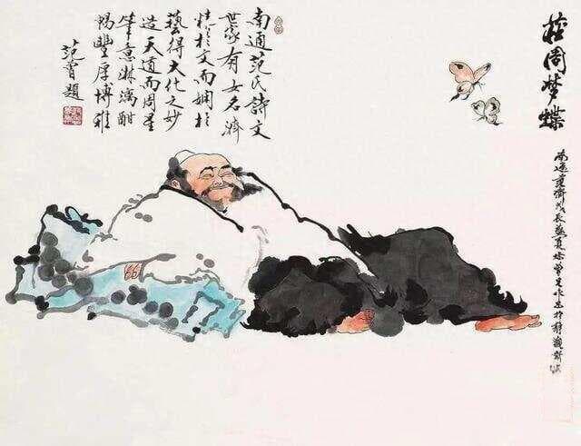 庄子笔下的顶级生死观