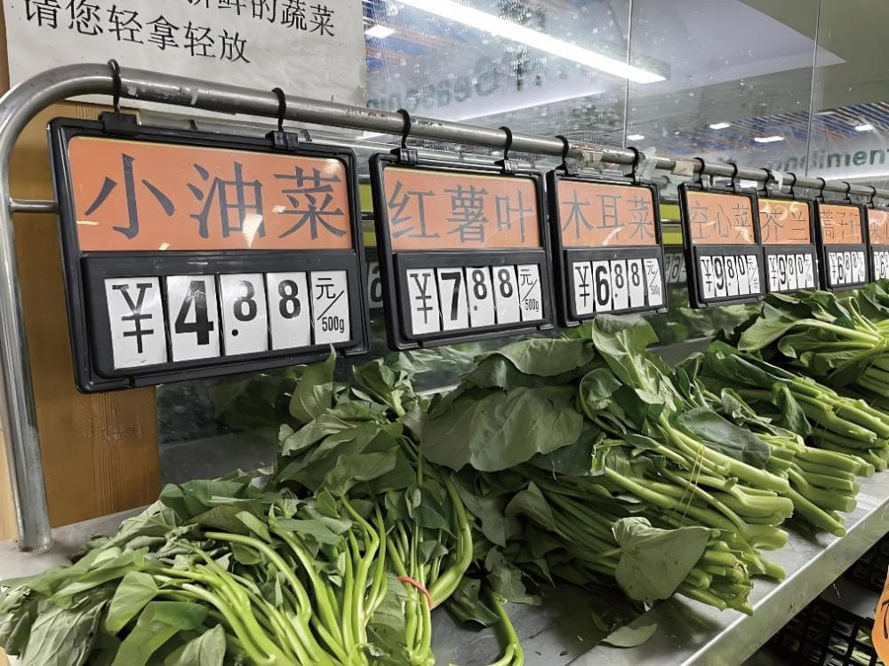 菜价剧烈波动背后的供应链之困