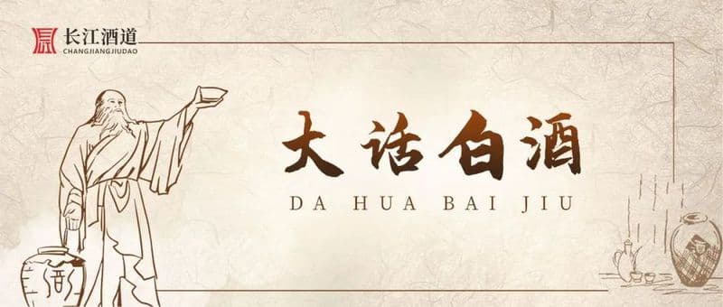 海昏侯墓考古又有重大发现，中国酿酒技术史有望上推千年