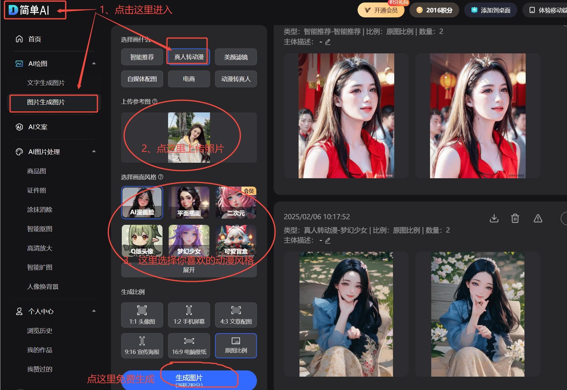 封闭小深孔出口端相贯倒角加工技术研究及应用