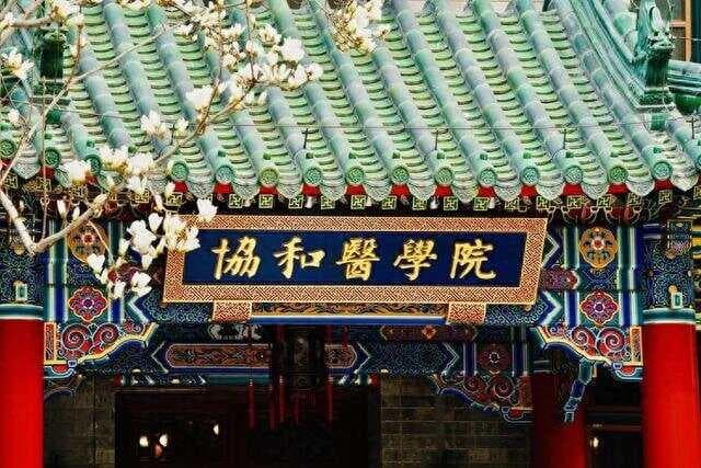 中国最好的十家三甲医院