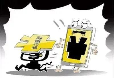 【全民反诈日】携手共筑安全防线