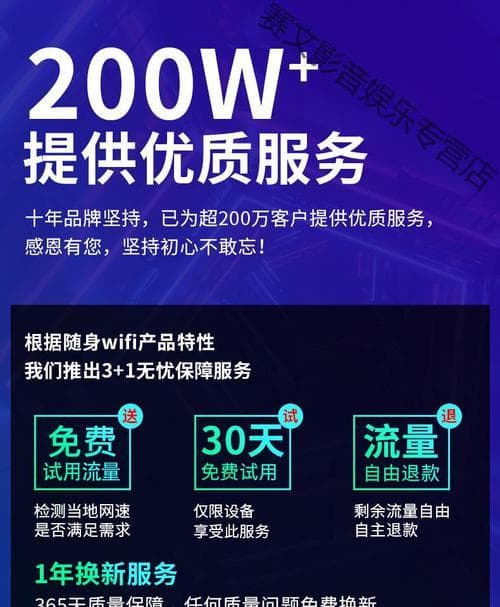 移动随身WiFi无网络时如何使用？常见问题解答？