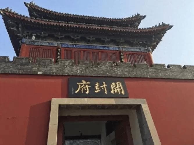 揭秘北宋四京：古都风华再现