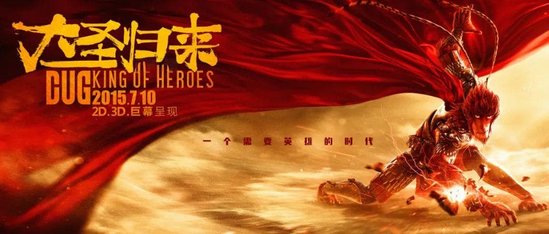 国漫，还有多少惊喜是我们不知道的！