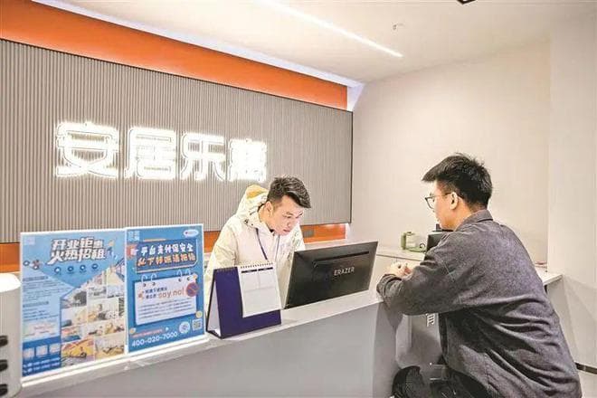 深圳宣布：免费住7天！