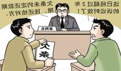 车位买卖合同补充协议模板及写法
