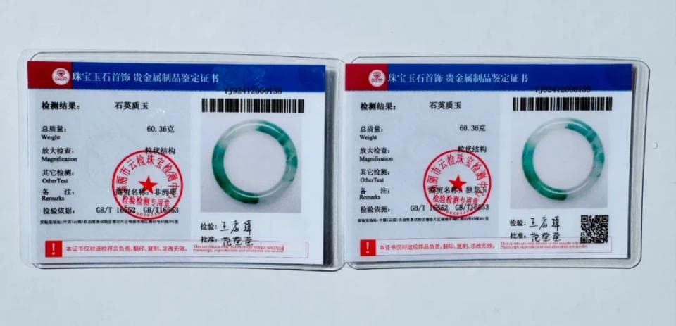 专业解读丨一文秒懂玉石界新宠“非洲翠”