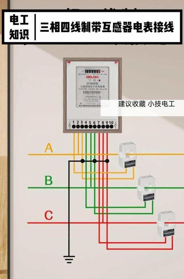 电工必修课：从入门到精通的全面知识指南