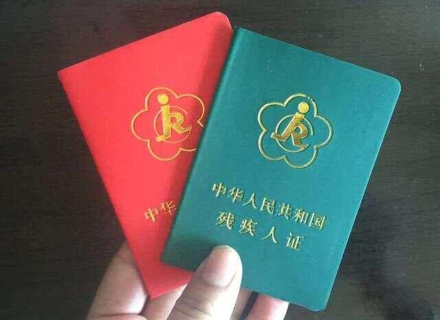 一文读懂：精神疾病诊断证明与残疾证办理流程