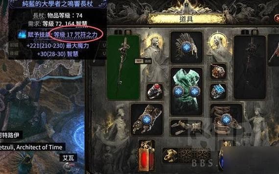 流放之路BD攻略：打造高效角色构建策略详解