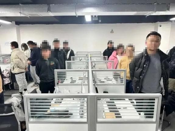 造谣引流！56人被采取强制措施