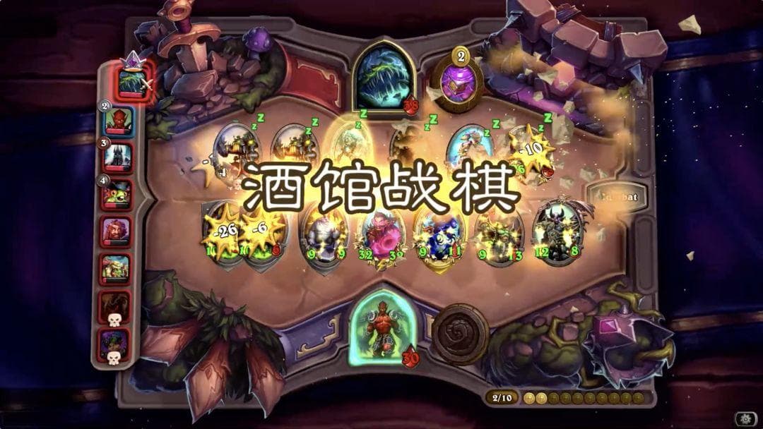 炉石传说新玩法：酒馆战棋模式全面解析
