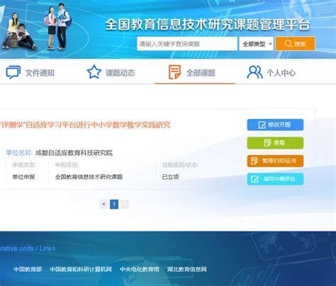 自适应学习优化模型的应用与未来发展展望