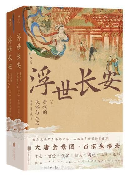 唐代文人的酒肆秘密：胡姬劝酒，诗酒风流