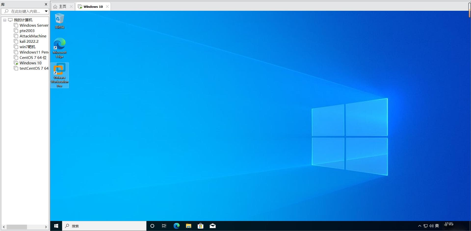 VMware虚拟机的三种网络模式详解