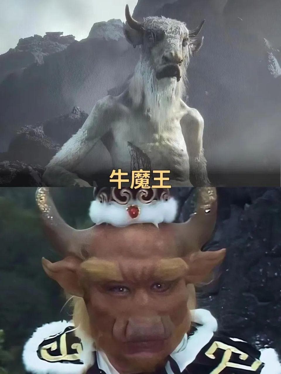 揭秘《西游记》：孙悟空身高仅1.33米！