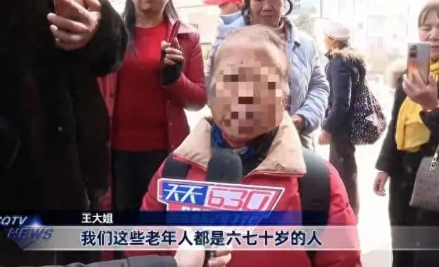 重庆通报最新进展：对涉事公司立案调查！