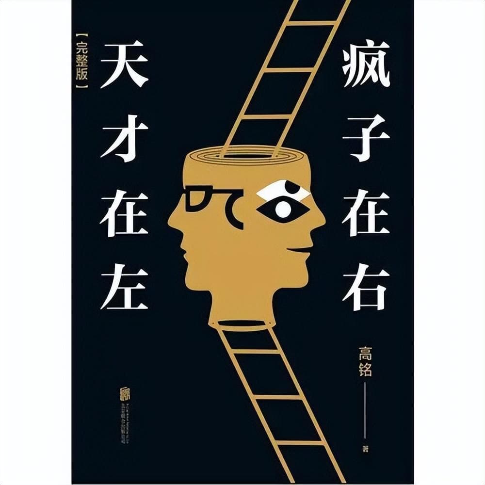 推荐10本心理经典书籍，你看过几本？