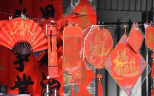 回娘家：中国传统节日习俗