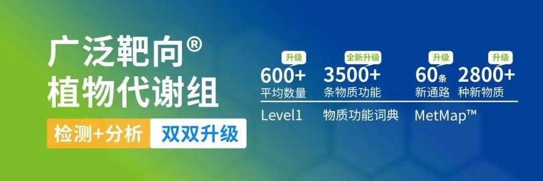 中国农科院茶研所最新研究解析三种龙井茶风味差异形成的物质基础