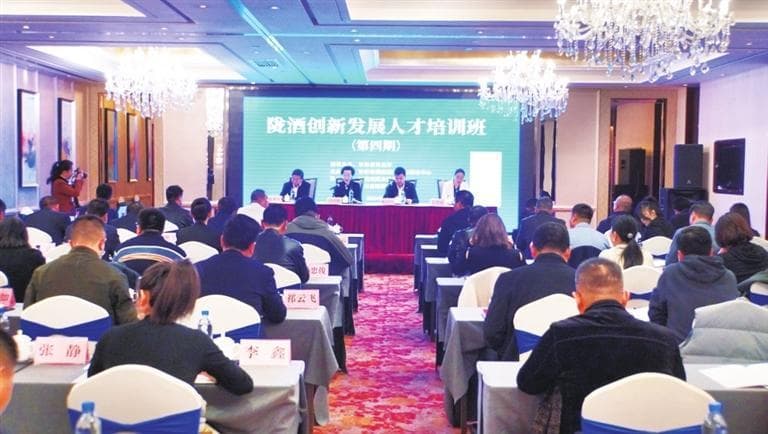 2024甘肃酒业十大看点：政策赋能助力陇酒高质量发展