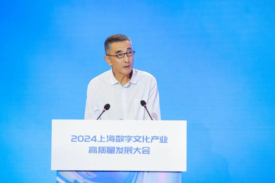 从这场大会，看上海数字文化产业如何“破壁出圈”