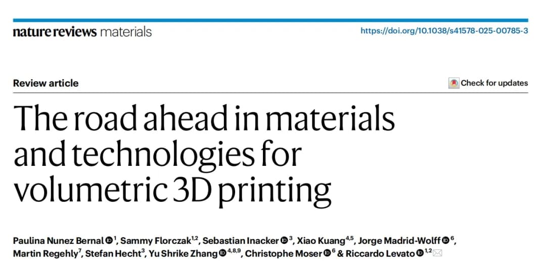 综述：体积3D打印材料和技术的未来之路