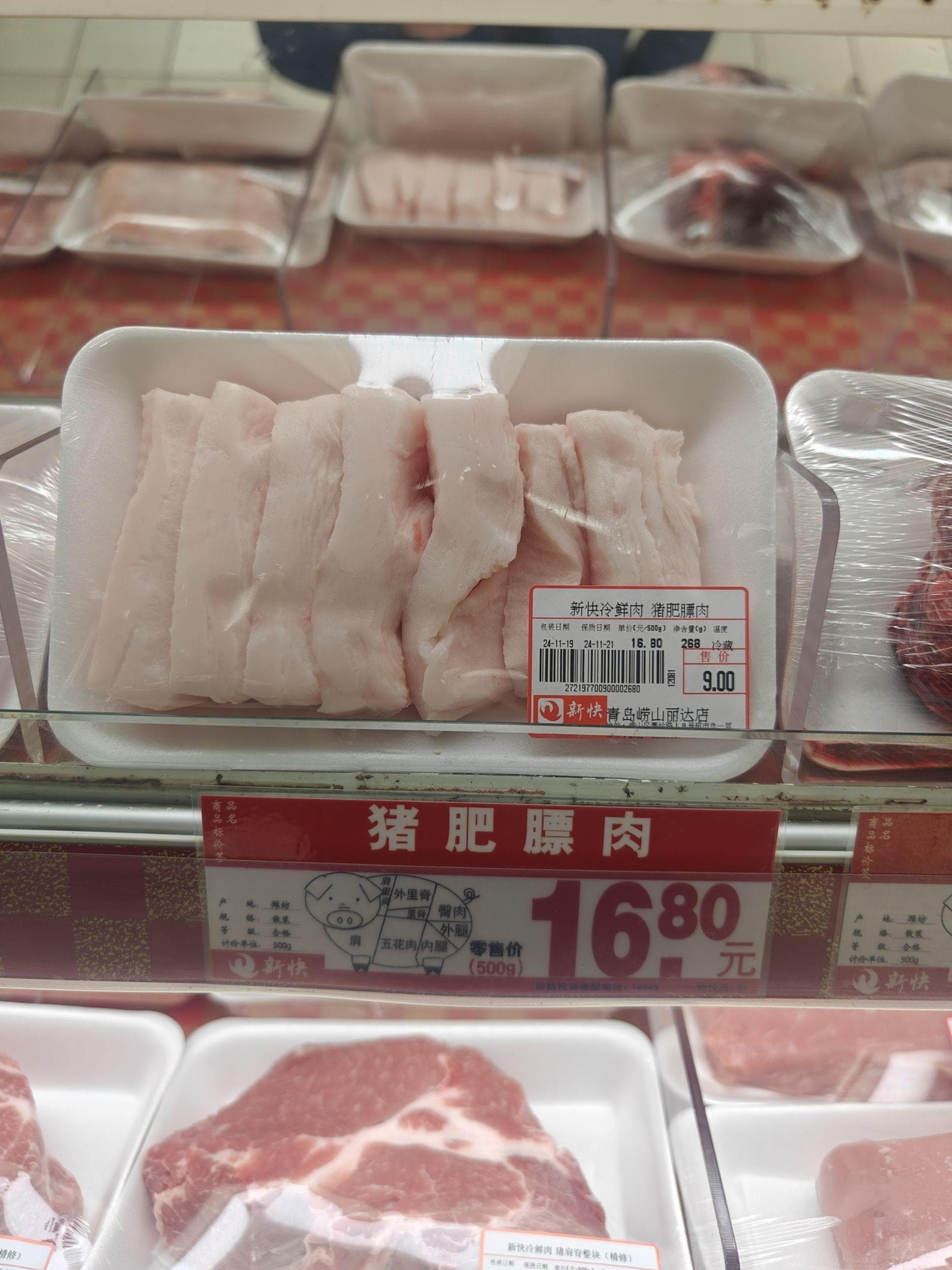 被夸过、被嫌过的猪大油，又悄悄地回到了猪肉摊！听听营养专家怎么说→