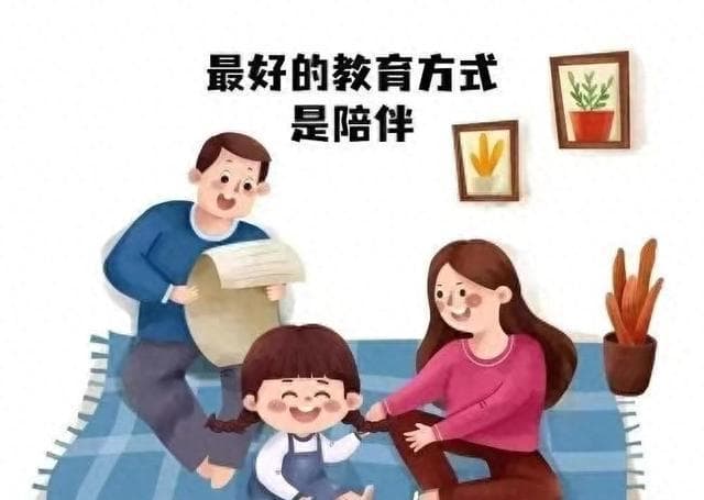 父母的成长之如何构建和谐的亲子关系