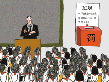 长春某高中"最严班规"引争议：罚款抄写与体罚规定引发热议