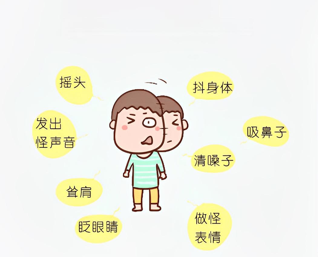 抽动症和多动症的区别及抽动症的治疗方法