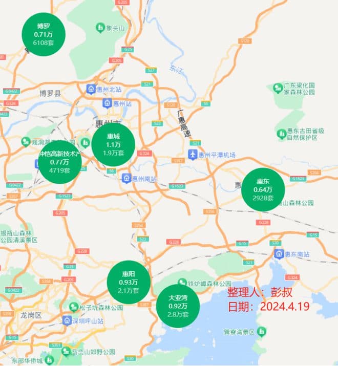 惠州楼市持续低迷：多个区域房价大幅下跌，主城区也难逃跌势