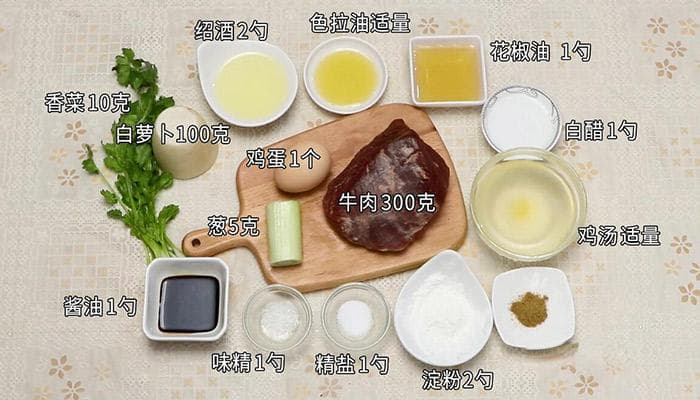 酸辣牛肉的做法：四川风味私房菜