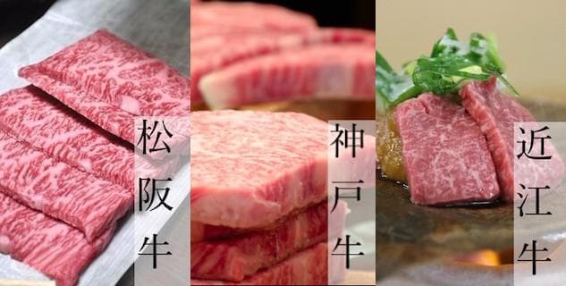 日本牛肉种类、和牛等级与选购指南