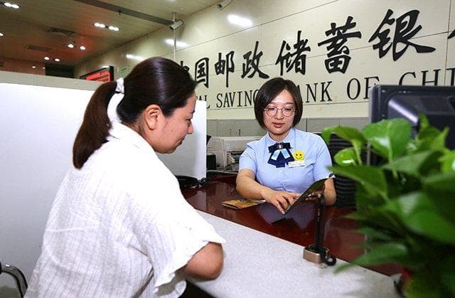 去银行存大额存单，会有哪些风险？内行人剖析风险及应对策略