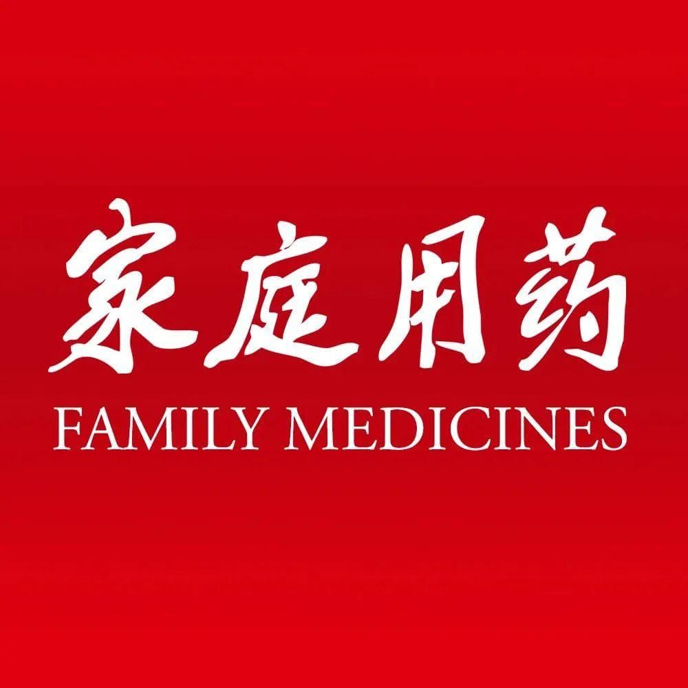 手老是出汗，怎么办？
