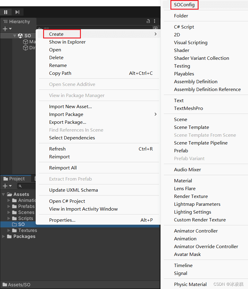 Unity3D ScriptableObject使用详解