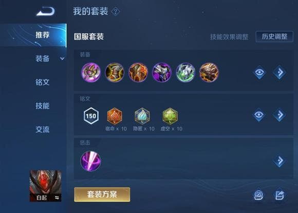 白起全面教学：三步掌握刷钱参团冲后排的制胜秘诀