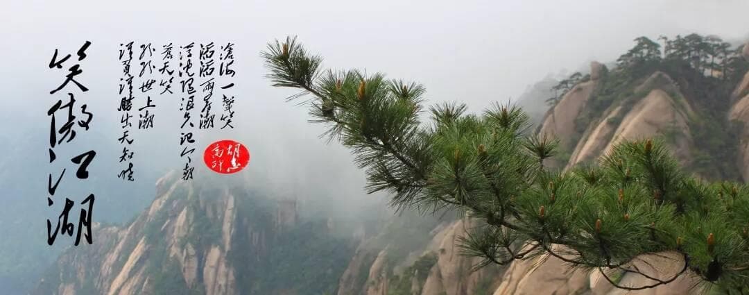 金庸武侠的政治隐喻