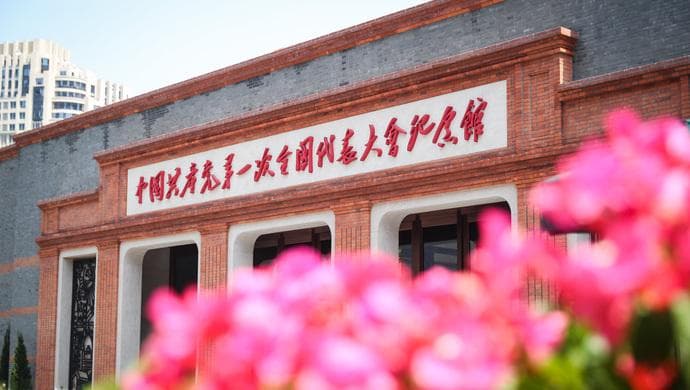 如何参观中共一大纪念馆？预约攻略来了